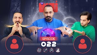 don't conquer me  | Ep 022 - Nomre podcast with STako  تسخیر نکن من را | قسمت 022 - پادکست نمره