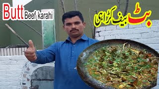 Butt beef karahi Recipe | Restaurant Style | Commercial Beef karahi recipe | Ali Food Pardesi