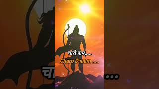 🕉️Tu_Antaryami_Sabka_Swami__तू _अंतर्यामी_सबका_स्वामी S_ Devotional_Songs_Hindi,_Lyrics