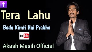 Tera lahu bada kimti hai prabhu | by Akash Masih | 2022 Masih Song