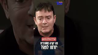 הפתרון הסופי של אהרן ברק: מהפכה משפטית או הפיכה ומרד?