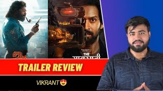 The Sabarmati Report Trailer Review|Vvan|Bhootnath 3|4 Music Director in Pushpa 2