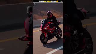 Guess The Bike By Sound 🔊🔥 || Part 3 || Mr Unknown Facts || #shorts