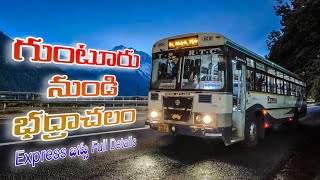 TSRTC Early Morning Bus from Guntur to Bhadrachalam | Route & Timings | Guntur to Bhadrachalam