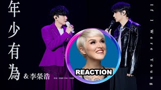 Vocal Coach Reacts to JJ Lin x Ronghao Li - If I were Young｜國外聲樂老師點評 #林俊傑 #李榮浩《年少有為》#jjlin #jjlin林俊傑