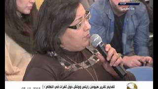 الاخبارية التونسية / تقديم تقرير هيومن رايتس ووتش/ليوم 05-12-2013