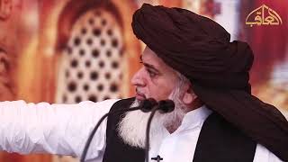 Shan shaba R.A by allama khadim Hussain rizvi