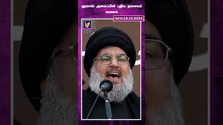 ஹமாஸ் அமைப்பின் புதிய தலைவர் மரணம் | Hamas | Isral War | Hamas Leader |