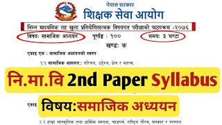 Nimabi Second Paper Social Curriculum | (Tsc) Lower Secondary Level Second Paper Social Syllabus