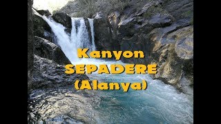 Каньон Сепадере в Аланье зимой (Анталья) | Sepadere Kanyon in winter Alanya/Antalya - YouTube