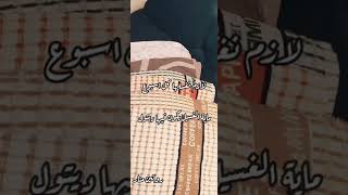 علشان سلامتك وسلامة أسرتك ⁦♥️⁩