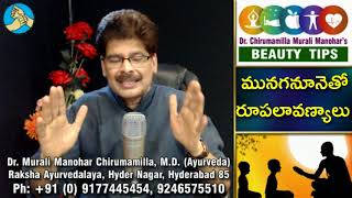 మునగనూనెతో అద్భుతమైన బ్యూటీ ట్రీట్‌మెంట్స్ | Beauty Tips with Drumstick Seed Oil