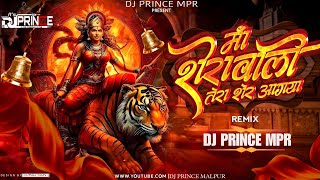 Maa Sherawaliye 👊 Tera Sher Aa Gya | 💥 Full_Edm_Omkar_72+Trance🦅_Mix]👑Dj Prince Malpur & DJSWAMGZB 🔥