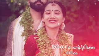 💜whatsapp status💜chalaku chalaku selai...💜Trendy Bgm