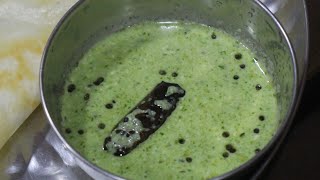 Coconut Coriander Chutney/Curd Based Chutney/Idli Dosa Chutney Dhaniya Dahi Chutni