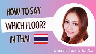 Speak Thai Right Now: Which floor?: Chán Năi? (ชั้นไหน)