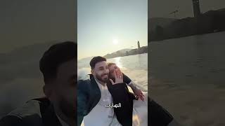 علاقات الحب نهايتها زواج كلام شيرين بيوتي اسامه مروه