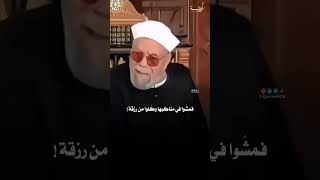 كل شي مقدور