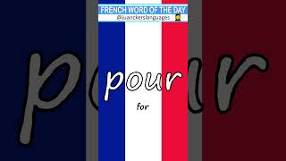 🇫🇷 ✔️FRENCH Word of the Day: POUR (For) 👩‍🏫 🇫🇷 #learnfrench #frenchbasics