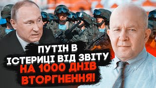 💥В Кремле pfдрожали окна! ГРАБСКИЙ: путин устроил разнос генералам на 1000 день вторжения