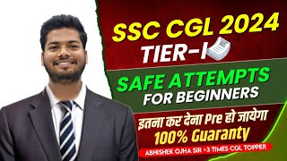 SAFE ATTEMPT इतन कर के आ जाना || By:- Abhishek Ojha Sir || 🔥🔥 #ssc #motivation #abhishekojha #cgl