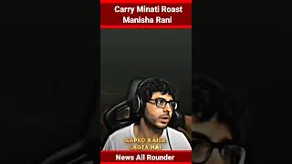 Carry Minati Roast Manisha Rani || Carry Minati React On Manisha Rani #carryminati #manisharani