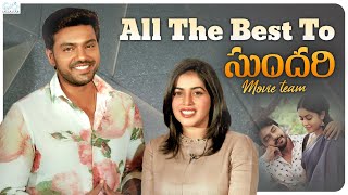 All the Best To Sundari Movie Team | Arjun Ambati | Poorna | Infinitum BTS