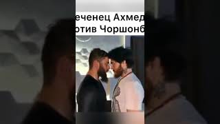 Ахмед крик и чоршанбе браться всегда рядом ❤️