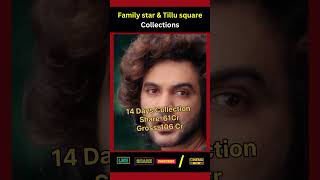 Family star & Tillu square Collections🤯🙄|Sidhu, Vijay devarakonda|#tollywood #telugu #collections