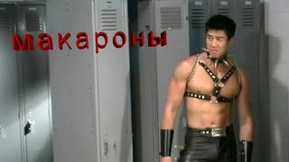 van показывает приёмы каратэ