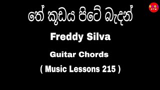 The kudaya pite bedan (තේ කූඩය පිටේ බැදන්) Guitar Chords  - Freddy Silva Songs Chords - Lessons 215