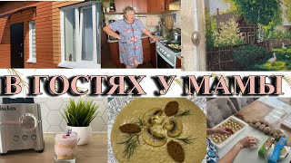 VLOG: У МАМЫ/ГОТОВЛЮ СУП-ПЮРЕ/СДЕЛАЛИ КОЗЫРЕК/МАМИНЫ КАРТИНЫ