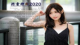 2020流行歌曲【無廣告】%2020最新歌曲2020好听的流行歌曲❤️華語流行串燒精選抒情歌曲❤️ Top Chinese Songs 2020【動態歌詞】