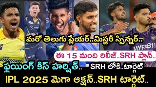 IPL 2025 Mega auction sunrisers Hyderabad target players list | Sports dictator | Ipl 2025 auction