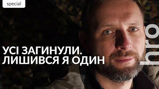 «Я хочу вижити на цій війні». Володимир Парасюк: від Майдану до 11-го року війни / hromadske