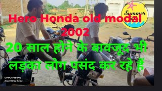 Honda old modal 2000 modal purani bike lovers Hero Honda #short #hero #oldisgold #youth choice #nh