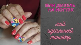 ИДЕАЛЬНЫЙ МАНИКЮР\\МАНИКЮР МАТЕРИАЛАМИ С ALIEXPRESS и не только