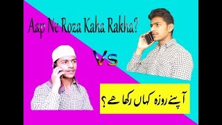 Aapne Roza Kaha Rakha Hai | Ramadan Special | JR The Versatile