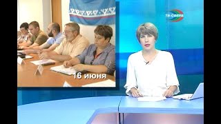 Совещание в горадминстрации