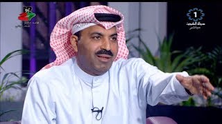 لقاء مع الفنان طارق العلي في برنامج ليالي الكويت 2018