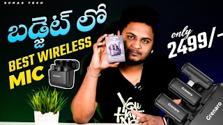 Best Budget Wireless Microphone | Best Mic Under 2000 Grenaro J13 in Telugu