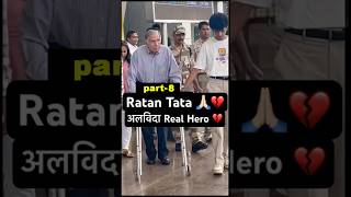 Ratan Tata || Life journey❤️ | Entry into Tata Group | #lifeinspiration #shortsfeed #motivation