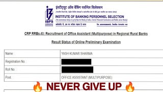 My RRB CLERK PRE 2022 Result | #rrbclerk #rrbclerk2022 #rrbresult