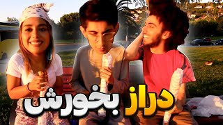 چرا اینقدر درازه واقعا؟ 😂 چالش مرگ