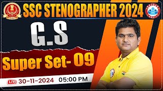 SSC Stenographer GS Super Set 09 | SSC Stenographer 2024 | GK/GS By Vinay Sir