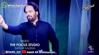 Irfan Haider & Saeed Ali Karbalai New Noha 2019_20