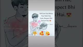 sirf love you bolna | pyar nahi hai | new status tiktok