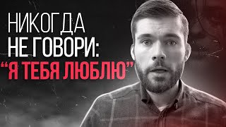 Отношения на расстоянии. Как сохранить? [СРОЧНЫЕ МЕРЫ‼️]