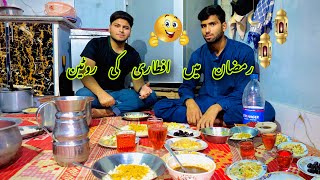 IFTARI ROUTINE IN RAMDAN 😍 | Ramdan Ul Mubarak Ma Iftari Ki Routine | Pakistani vlog#animals