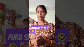 #funny #trending #shortvideos #viralvideo 🤣🤣😂😂😂😂😂😂😂😂😂😂🤪😛😛😛😛👍👍